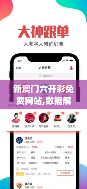 富贵凝香 第6页