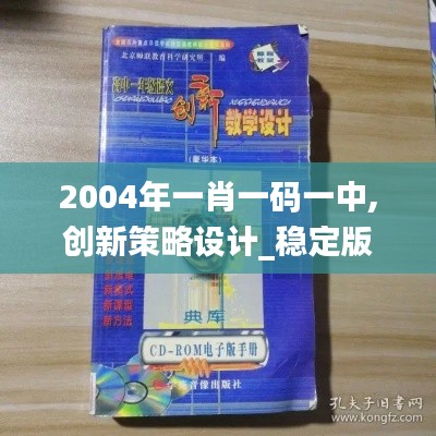 片口张舌 第6页