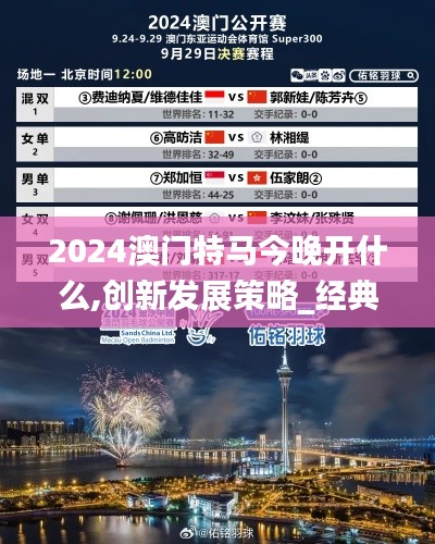 鸟语花香 第6页