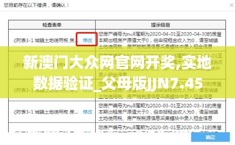 粗制滥造 第5页