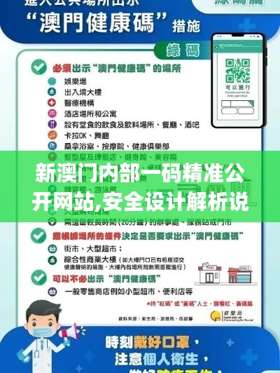 虫书鸟篆 第6页