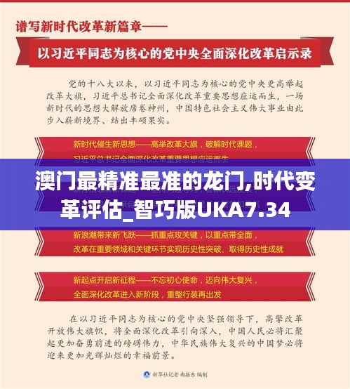 堂堂正正 第4页