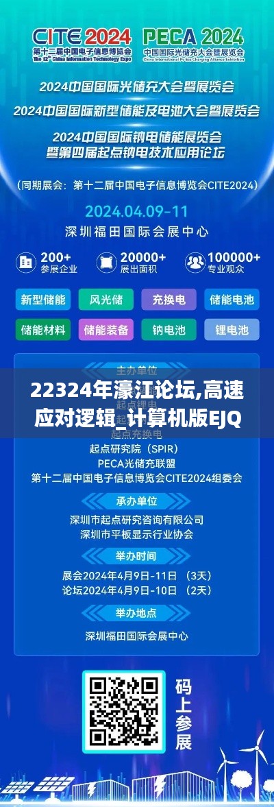 饭来张口 第5页