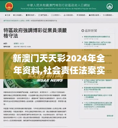 亭亭玉立 第6页