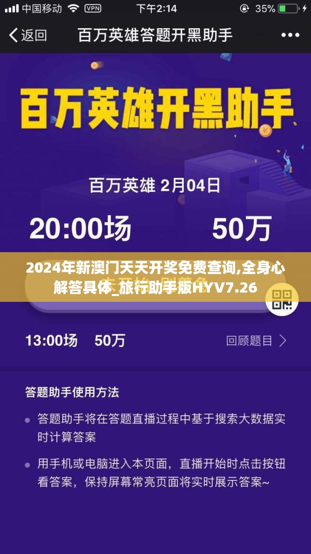 蹉跎岁月 第6页