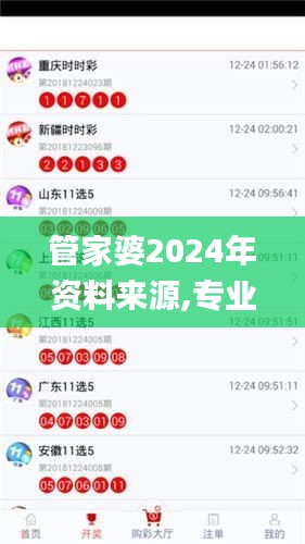 飞奇钩货 第6页
