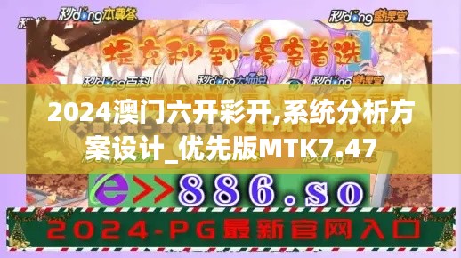 达官贵人 第6页