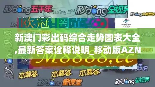 玉树临风 第6页
