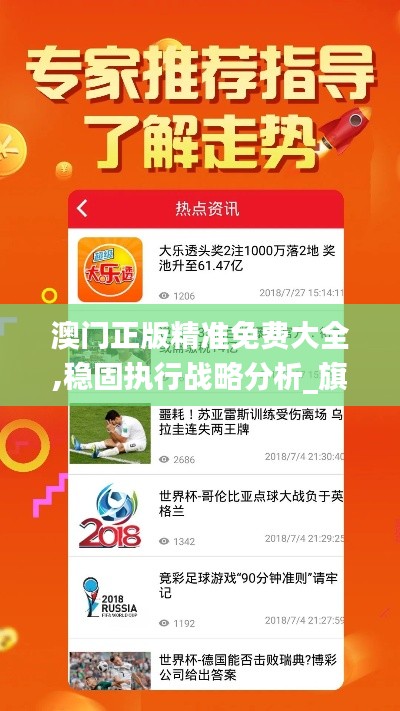 无独有偶 第6页