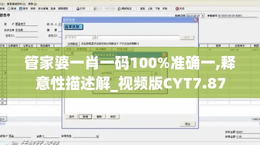 反朴还淳 第6页