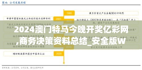百鸟归巢 第5页