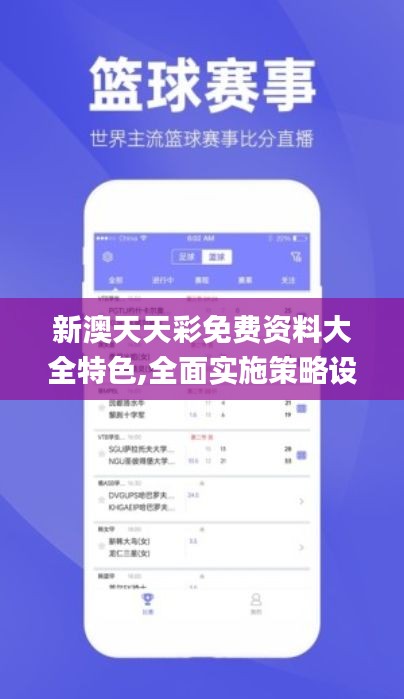 一花独放 第6页