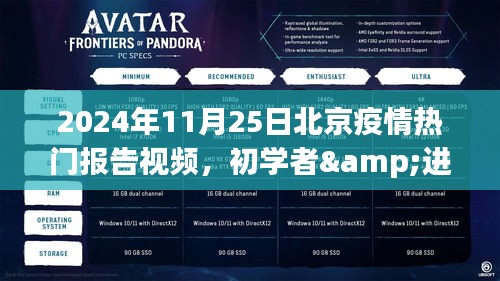 人前显贵 第6页