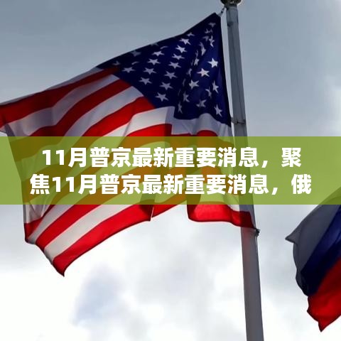 贵卖贱买 第6页