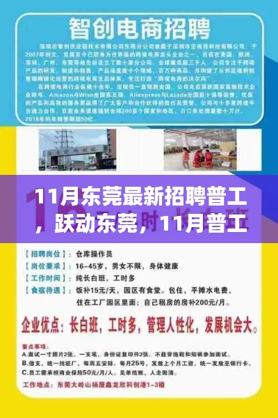 慌慌张张 第7页