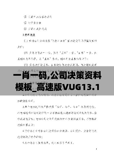 还淳返朴 第6页