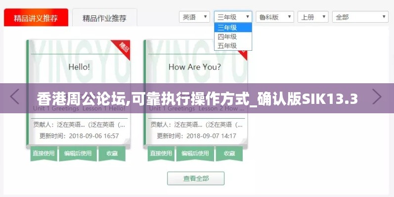 行疾如飞 第5页