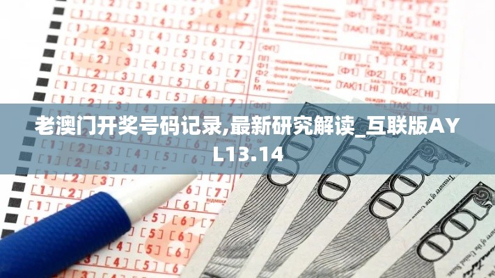 旷古未有 第5页