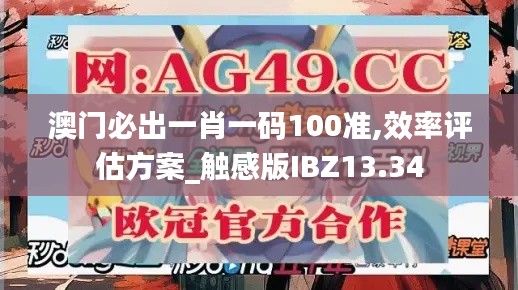 乌鸟之情 第6页