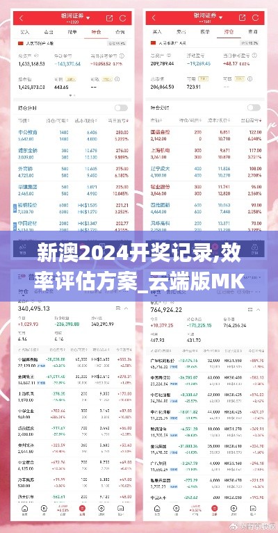 莺声燕语 第6页