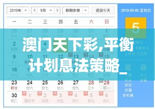 虫蚀鸟步 第6页