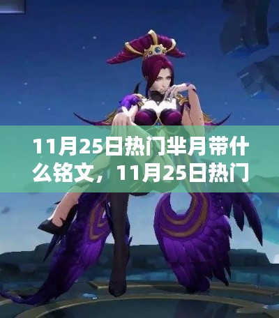 下里巴人 第6页