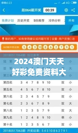 欣喜若狂 第7页