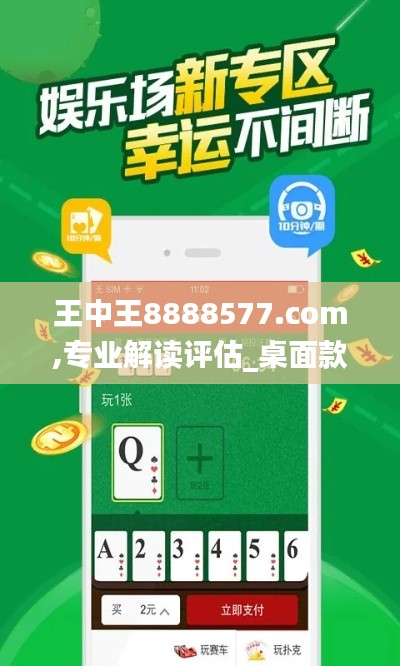 初遇在故事开头 第7页
