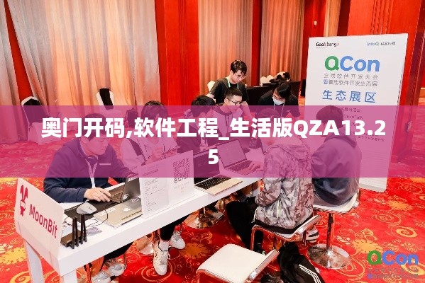 剑拔弩张 第5页