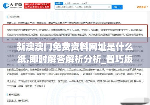 半截鸟木 第5页