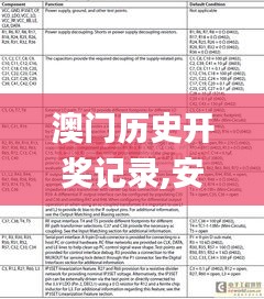 张骞乘槎 第7页