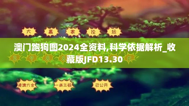 贵人多忘事 第6页