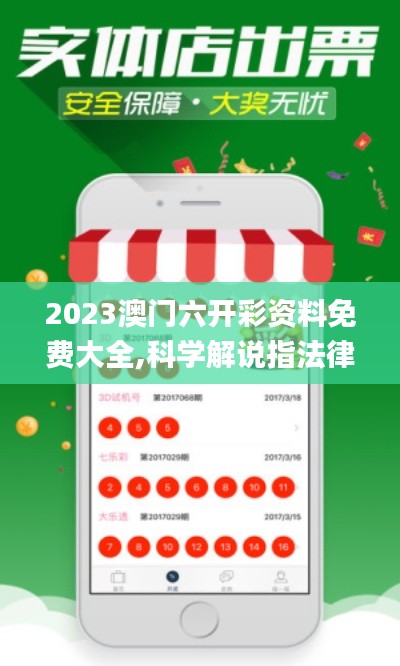 业业兢兢 第6页