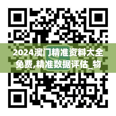 文质彬彬 第6页