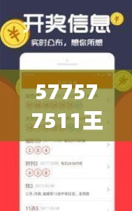 富贵浮云 第6页