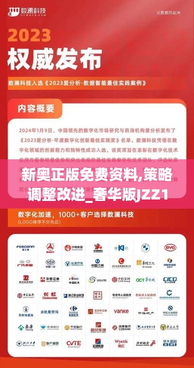 利官近贵 第5页