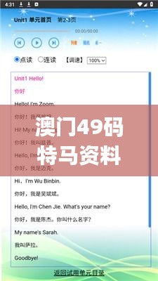 灰飞湮灭 第6页