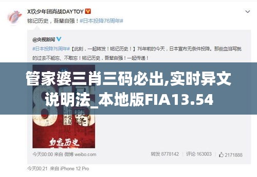 采椽不斫 第5页