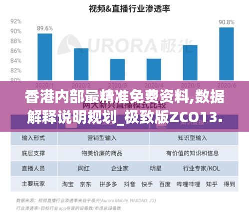 定谋贵决 第5页