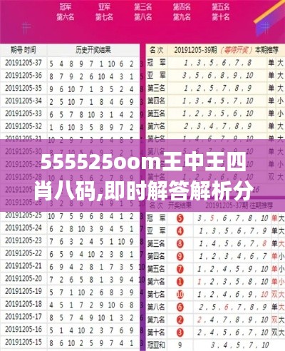 张口掉舌 第5页