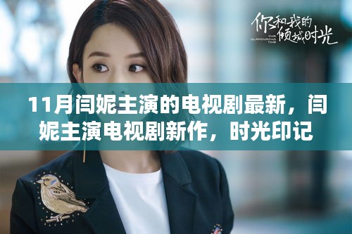 温文尔雅 第5页