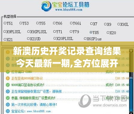 天生丽质 第5页