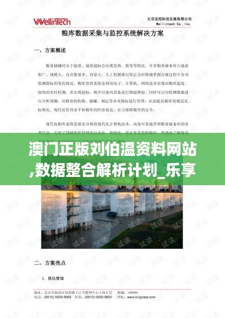 难得可贵 第6页