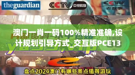 小鸟伊人 第6页