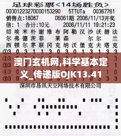 青鸟殷勤 第6页