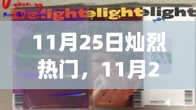 仪态万方 第6页