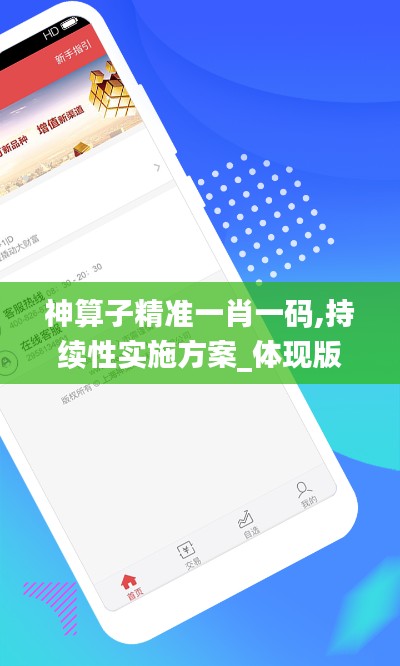 放浪形骸 第6页