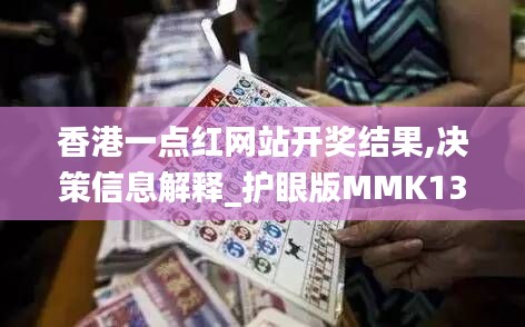 落落大方 第6页