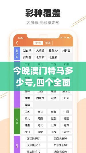首当其冲 第5页