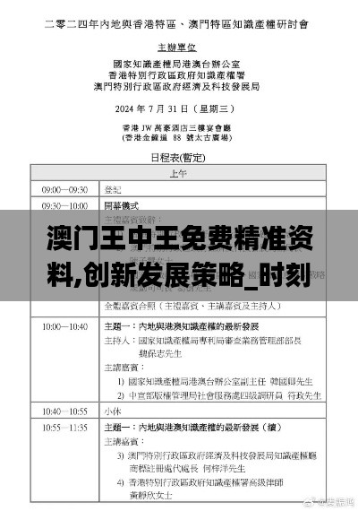 夫荣妻贵 第5页